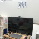 「zoomを利用したオンライでの在宅学習も可能です」