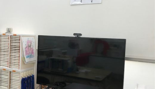 「zoomを利用したオンライでの在宅学習も可能です」